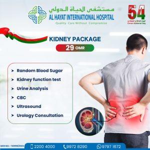 Kidney Package