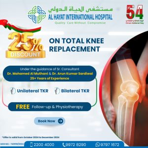 No Total Knee Replacement